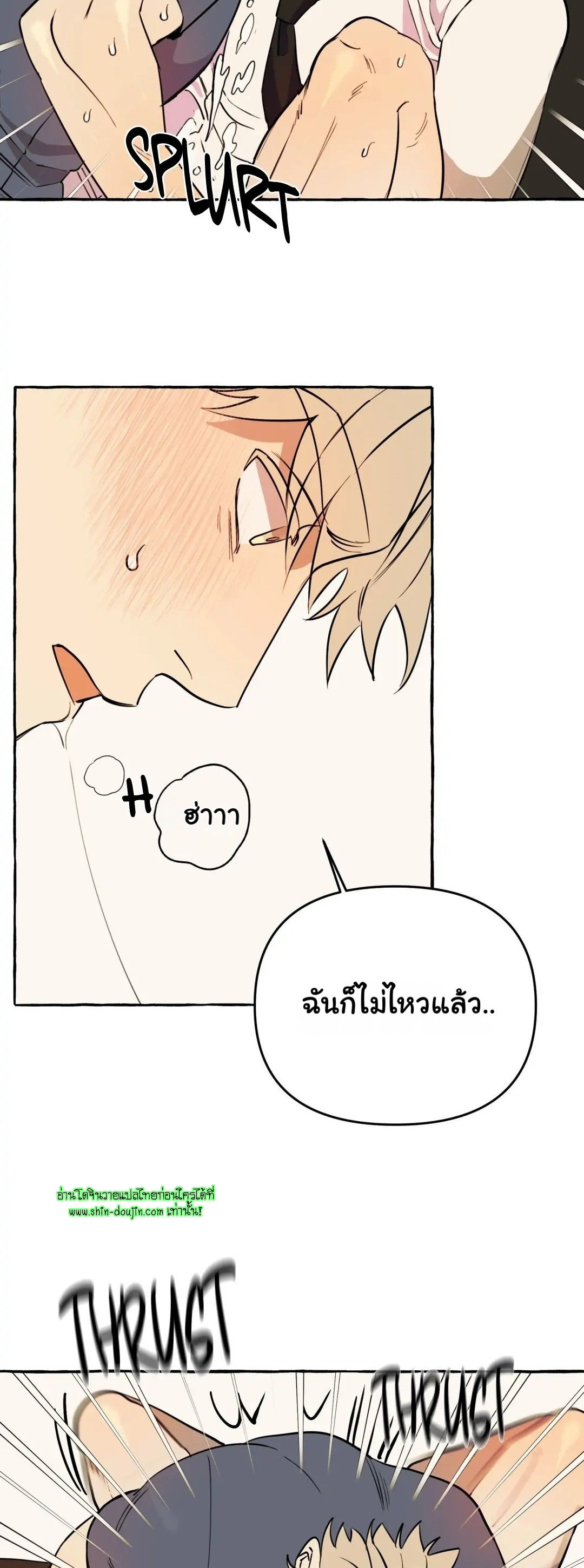 Samsam-ine House EP 9